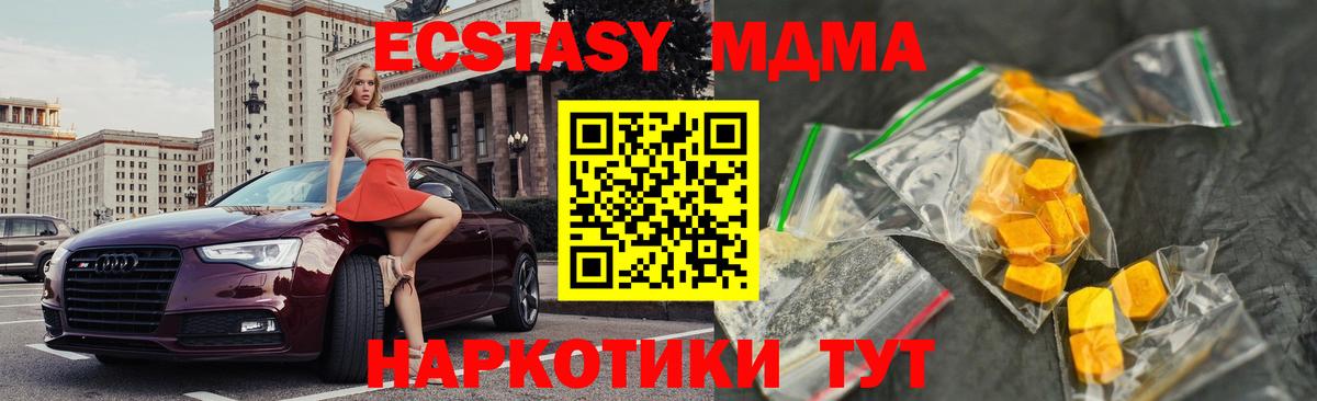 MDMA Molly Костомукша