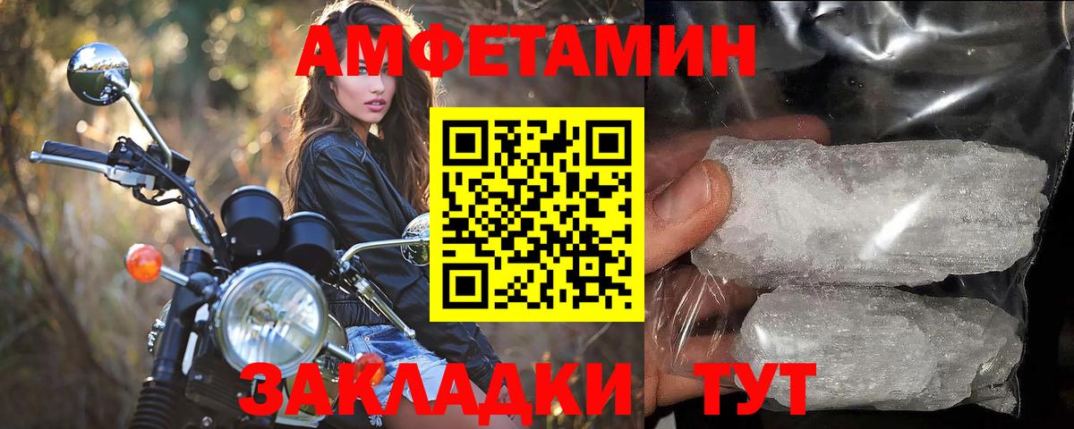 Костомукша  Первитин мет  Вход с VPN  Первитин мет 