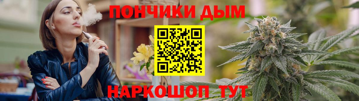 Шишки марихуана Amnesia  Канабис AK-47  Бошки Шишки Bruce Banner  Вход с VPN  Костомукша 